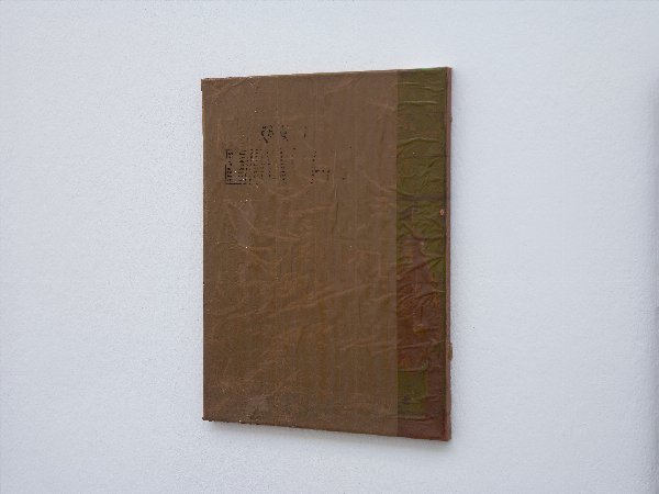 nackte Wand, Examen, documentaHalle Kassel